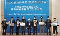 [화천군의회회의록 체크] 농협만 가능했던 ‘상하수도요금 계좌이체, 다른 금융기관도 가능해진다.