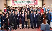 2023년 화천군 민박·펜션협회 송년회