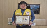 송호관 화천군체육회장, 대한적십자사 ‘장기봉사원 표창’ 수상