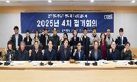 민주평통 화천군협의회, 2025년 4차 정기회의 개최…지역에서 시작하는 평화통일 공감대 확산