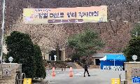 윷가락에 실린 ‘일치’, 선율에 담긴 ‘나눔’… 화천성당 대보름 척사대회
