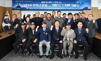“서해를 지킨 이름들, 화천에서 다시 부르다”