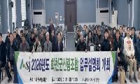“숲이 돈이 되는 시대”… 화천군산림조합, ‘설명’이 아닌 ‘소득 전략’을 열다