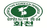 [특집 대기획｜화천의 미래를 묻다 ⑤] “표심은 어디로 움직이나”