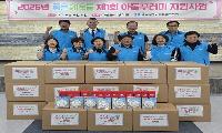 화천군사회복지협의회, 「좋은이웃들 제1회 아동꾸러미 지원사업」 추진