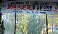메달은 2위, 종합은 7위… 그러나 화천은 가장 뜨거웠다