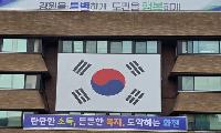 [인사] 화천군