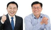 민주당 김세훈 군수·국민의힘 조웅희 의장 