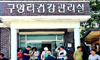 화천군수직 인수위, 신안·안동서 ‘화천형 햇빛연금’ 해법 찾는다