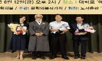 화천에 사는 ‘다사함’ 김명식 선생의 삶과 문학정신, 제2회 다사함문학상으로 이어져