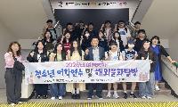 화천군 청소년, 영국 옥스포드로…여름방학 어학연수·해외문화탐방 '첫발'