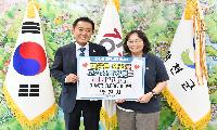기업인들 잇단 화천 응원…고향사랑기부 확산되나