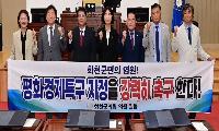희생만 요구할 것인가, 이제는 국가가 답할 차례다