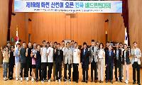 셔틀콕 열기로 뜨거워진 화천…전국 배드민턴 동호인 한자리에