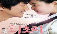 [시론] ‘최소 감봉’이란 경고장, 공직사회 무사안일 깨는 계기 돼야