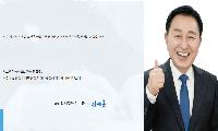 화천 대학생, 등록금 걱정 던다…민선 9기도 ‘전액 지원’ 계속