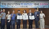 소양강댐 주변 간동면 주민 ‘건강까지 챙긴다’