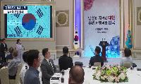 [청와대 오찬 참석기] 향군을 대표해 선 자리, 가슴에는 화천을 품었다