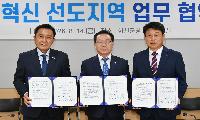 학교가 작아도 교육의 기회는 더 크게…‘화천형 교육혁신’ 시동