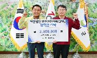 치킨 한 마리에 담은 아이들의 꿈