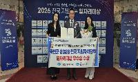 김세훈 군수-양질의 일자리 발굴…직업능력 개발도 지원