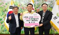 마음은 화천愛…하루에 모인 고향사랑 6,600만 원