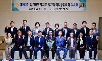 조웅희 화천군의장, 도 시·군의회의장협의회 임시회 참석