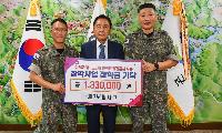 75년 전 화천을 지킨 영웅들, 칠성부대가 그 후손의 미래를 밝히다