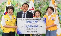 한 끼 나눔 이어 장학금까지…적십자 사내봉사회의 ‘따뜻한 수요일’