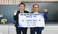 회원들의 정성 100만 원에 담았다…함남동지회, 화천 인재 육성 동참