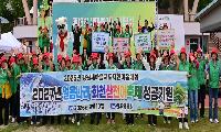 화천군의회, 원주서 열린 새마을지도자 한마음대회 동행-이선희 부의장·박진천·최호기 의원, 지역 봉사자들 격려
