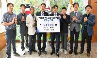 장학금 500만원부터 임산물 꾸러미까지…화천에 모인 ‘세 갈래 온정’