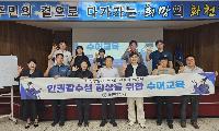 목소리가 들리지 않아도 마음은 들립니다…수어 배우는 화천경찰