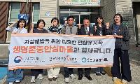 “혹시, 괜찮으세요?”…화천의 약국·편의점·면사무소가 ‘생명지킴이’ 된다