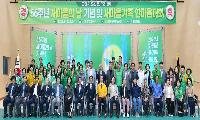 화천 새마을가족 300명 한자리에…봉사와 화합으로 ‘제2의 도약’