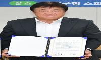 [특별인터뷰]송호관 화천군체육회장, 2027년 1월 ‘시설사업단’ 출범 준비 본격화