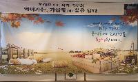 풍익홈에 걸린 꽃과 사계절…박신희 작가 초대전